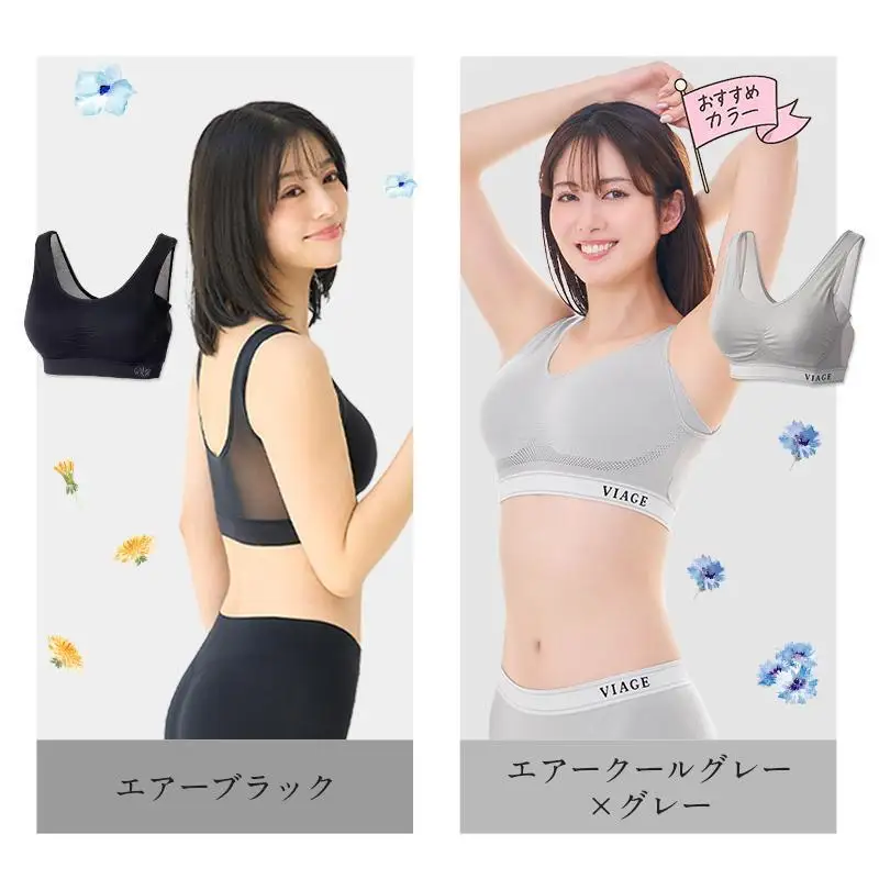 【単品】VIAGEビューティアップナイトブラ エアー エアーブラック/エアーダークブルー×グレー/エアークールグレー×グレー/ヌードピンク ブラジャー 夜用 夏用 通気性 補正下着 ブラック・M