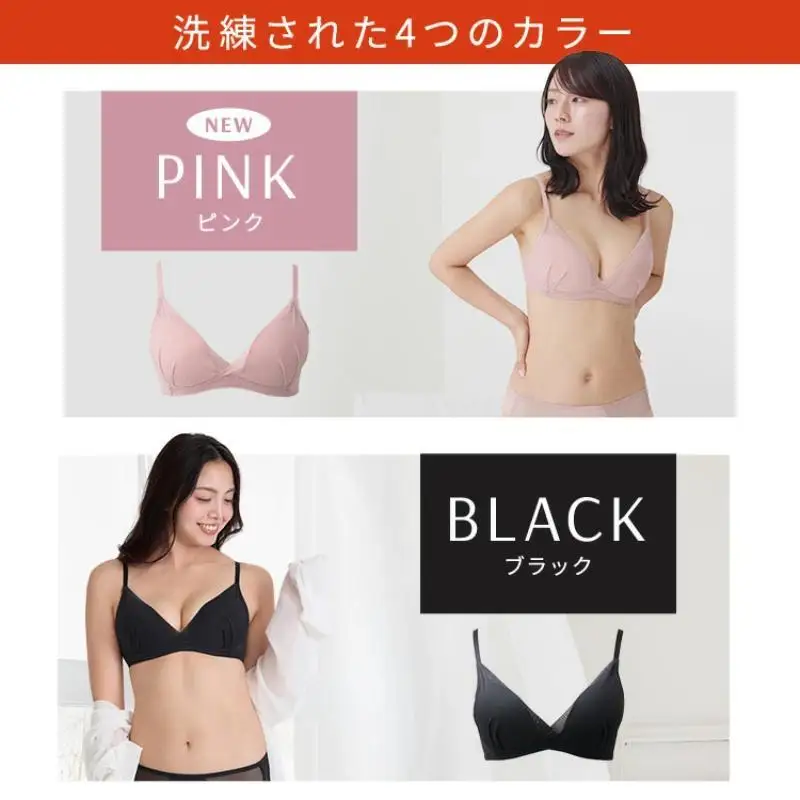 【単品】TOLEETY （トゥリーティ）軽やかストレスフリーブラ　ブラック/グレー/パープル/ピンク ブラジャー ブラ ノンワイヤー ワイヤレスブラ バストケア 脇高 日中 補正下着 ブラック・DE65-70
