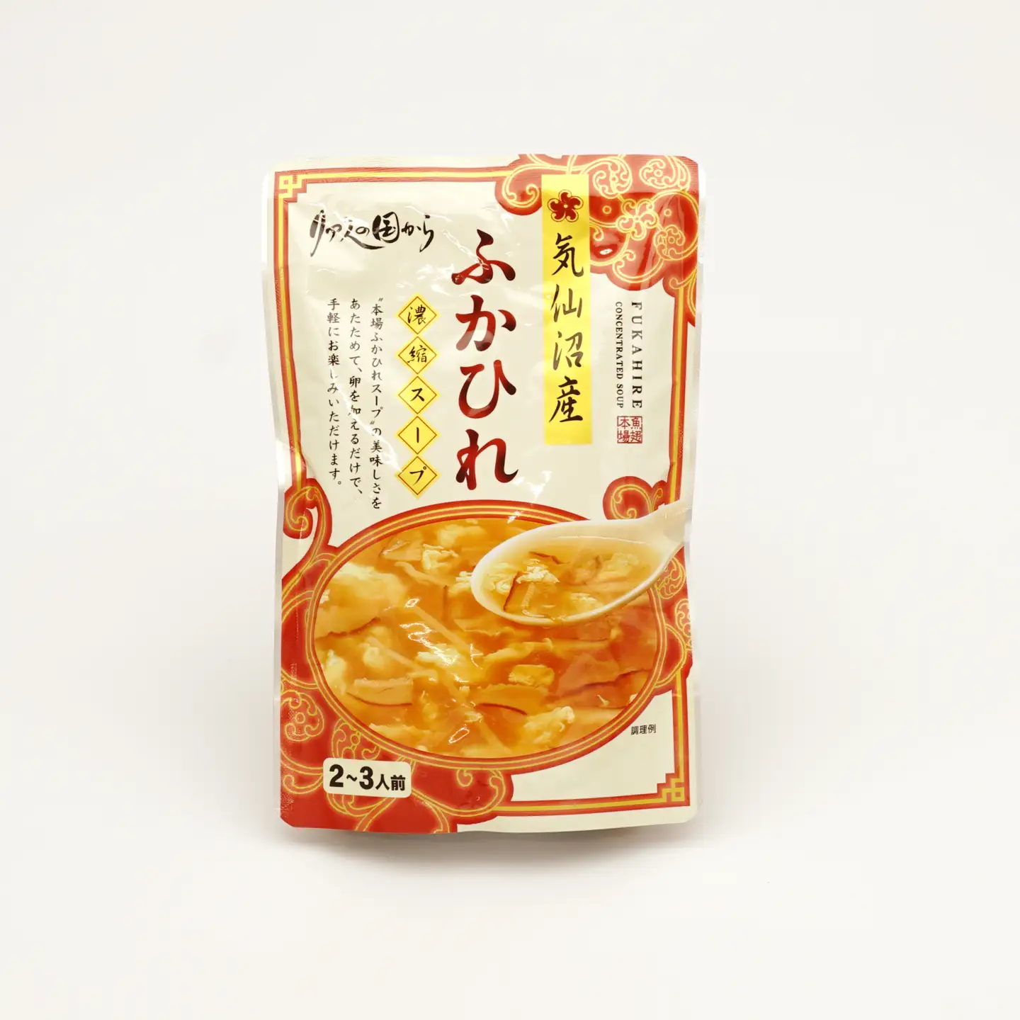 気仙沼産ふかひれ濃縮スープ (200g×3袋)×6セット フカヒレ ふかひれ ふかひれスープ フカヒレスープ 中華 贅沢 気仙沼 スープの素 簡単調理 アレンジ 小分け 【株式会社石渡商店】ta674