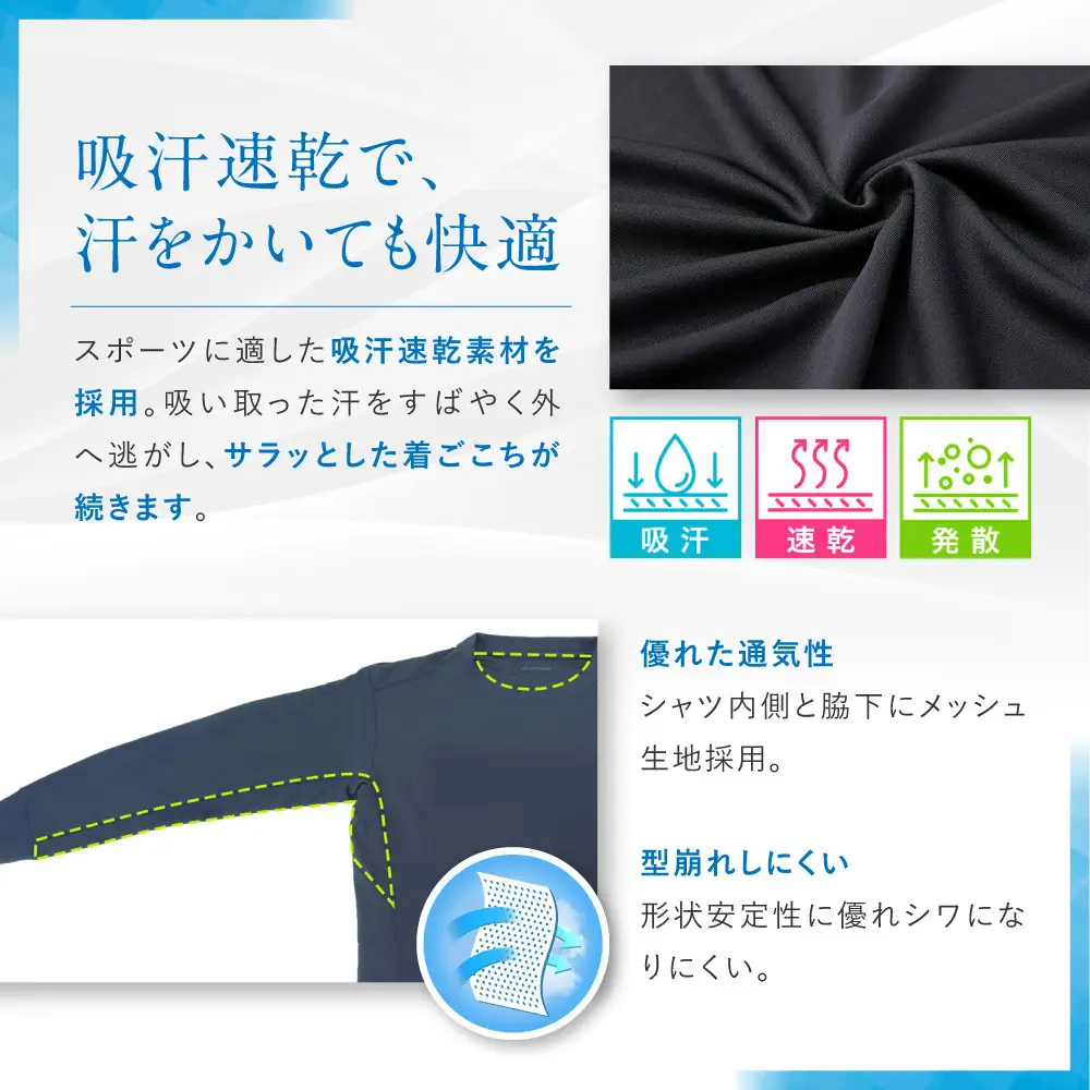 ファイテン RAKUシャツ Tシャツ ドライ 長袖 無地 ネイビー Lサイズ