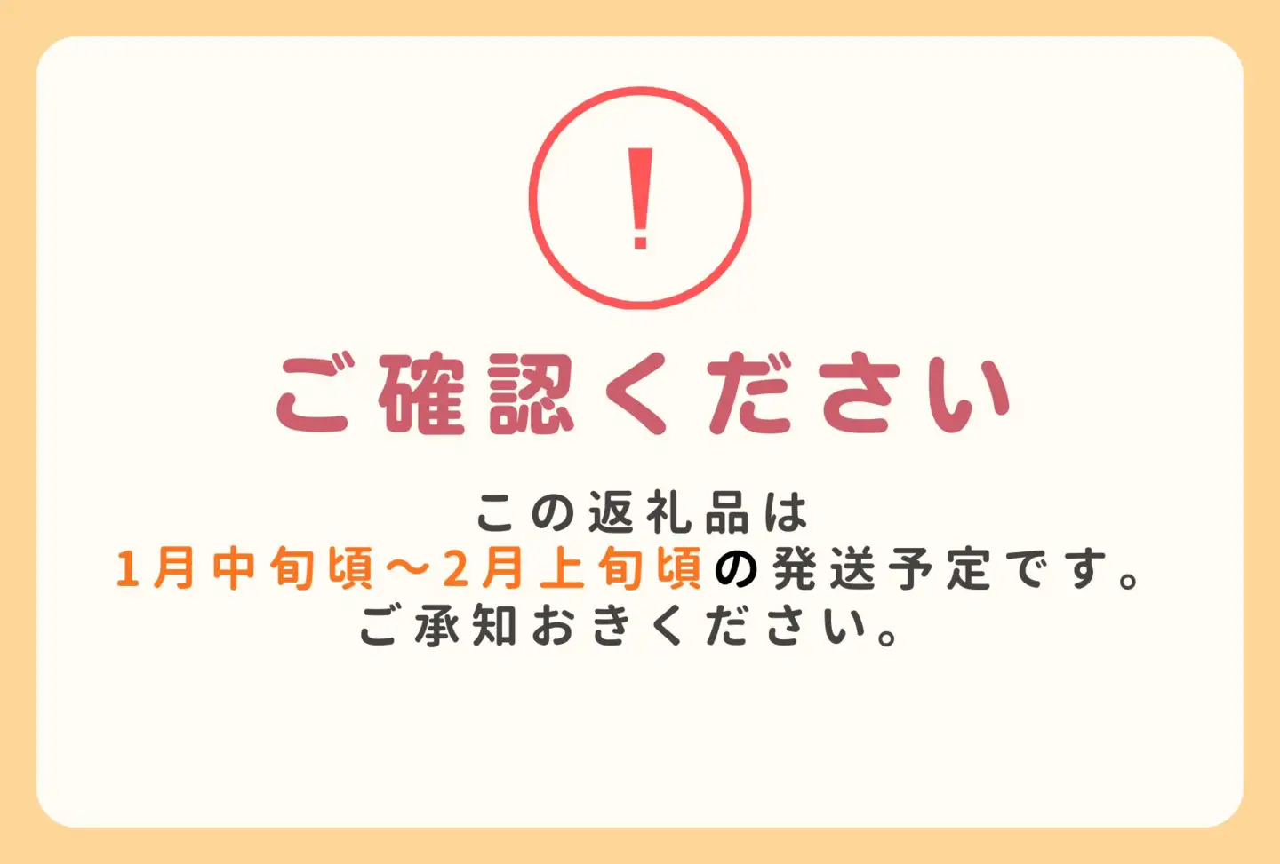 J19　市田柿桐化粧箱　厳選大粒20粒