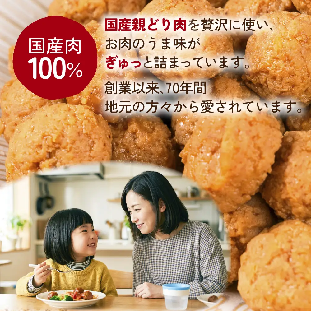 秘伝タレ鶏団子 150g×6パック　惣菜 常備菜 おかず 国産 冷凍食品 グルメ お取り寄せ おつまみ 肉団子 ミートボール 小分け 送料無料 1万円 愛知県 豊橋市