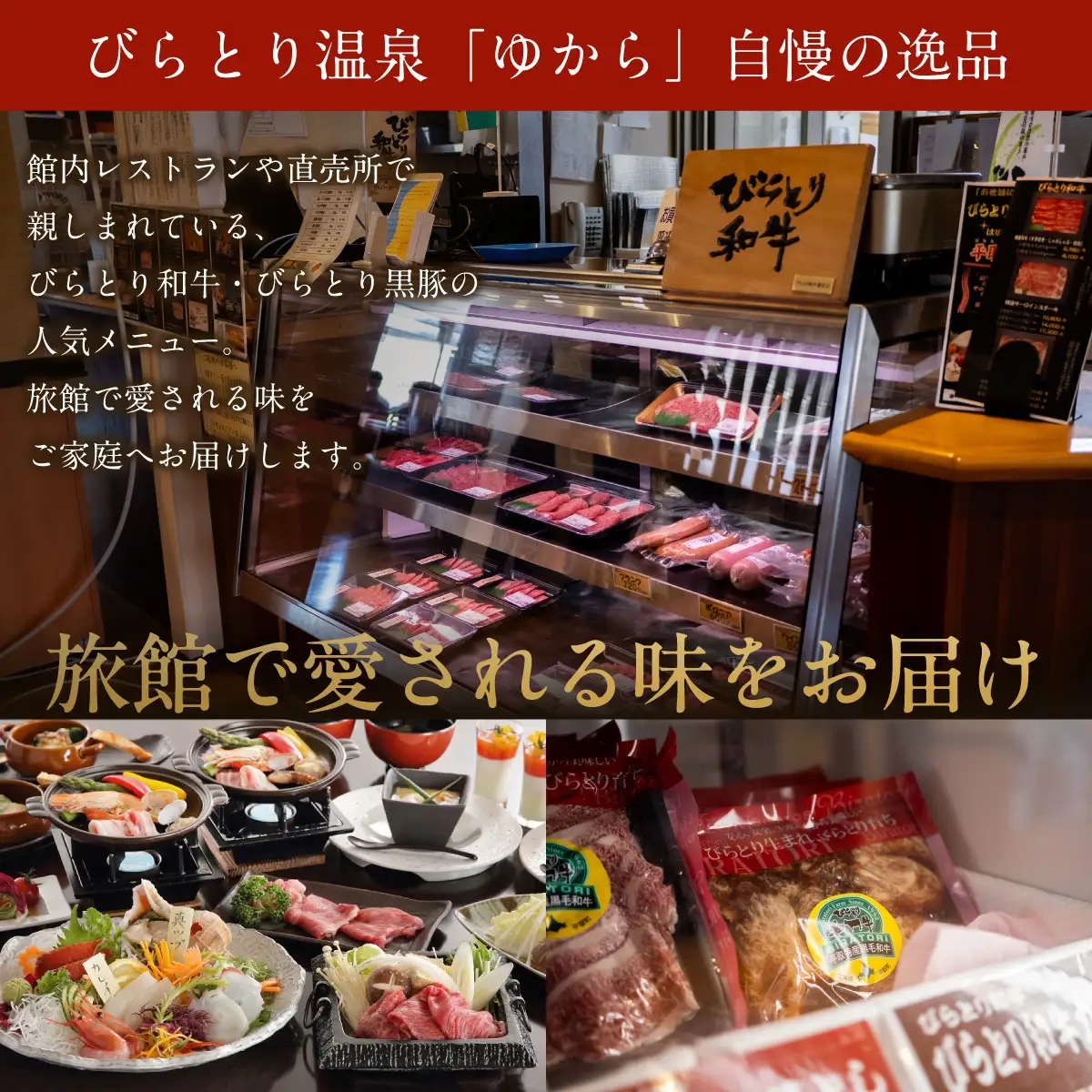 びらとり和牛・黒豚合い挽きハンバーグ 180g×5枚 BRTC009