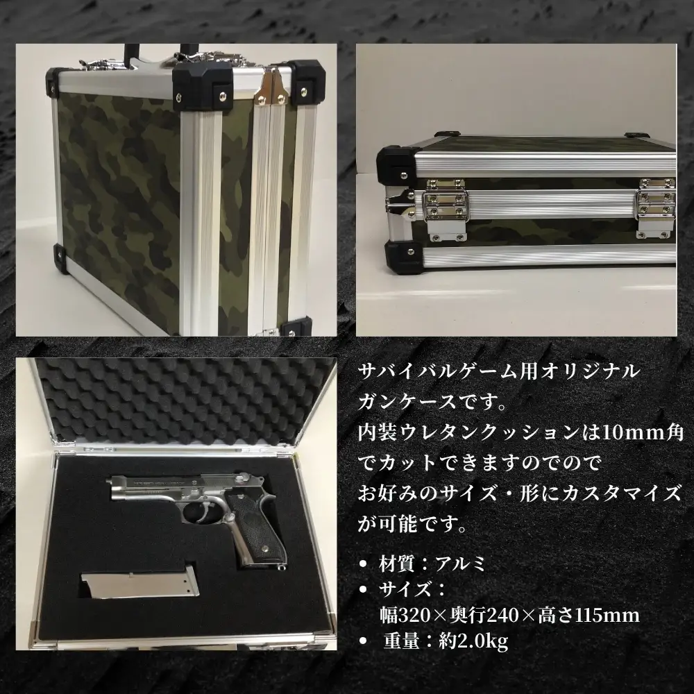 ガンケース サバイバルゲーム用 ［レザー/オレンジ］