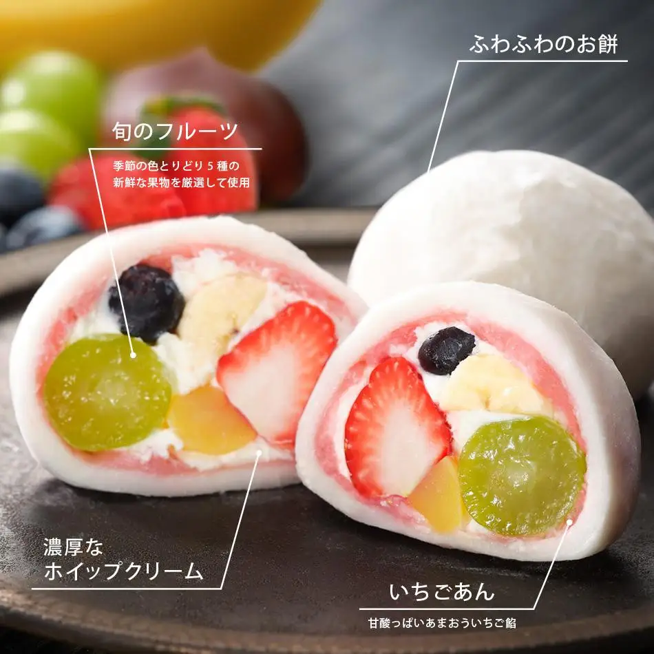TVで話題 フルーツ大福6個セット 祇園ぽっちり・抹茶クリームと渋皮栗 人気スイーツ 贅沢スイーツ ににぎ