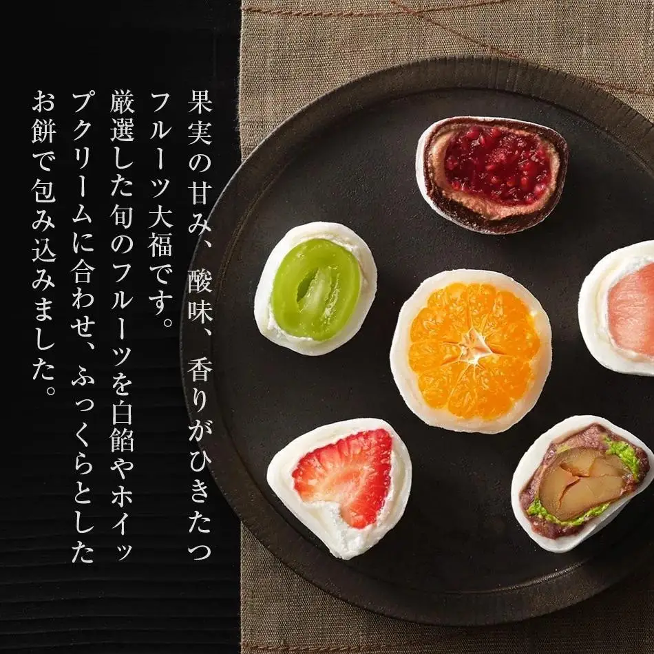 フルーツ大福6個セット 祇園ぽっちり・りんご 人気スイーツ 贅沢スイーツ ににぎ