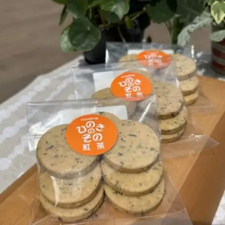 【思いやり型返礼品】「ひのきのその」手づくりクッキー(紅茶)3袋セット【1739829】