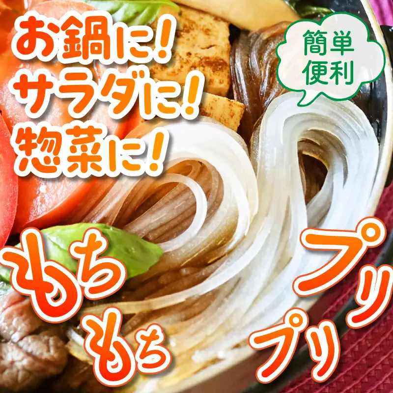 生マロニーちゃん 180g×10袋入