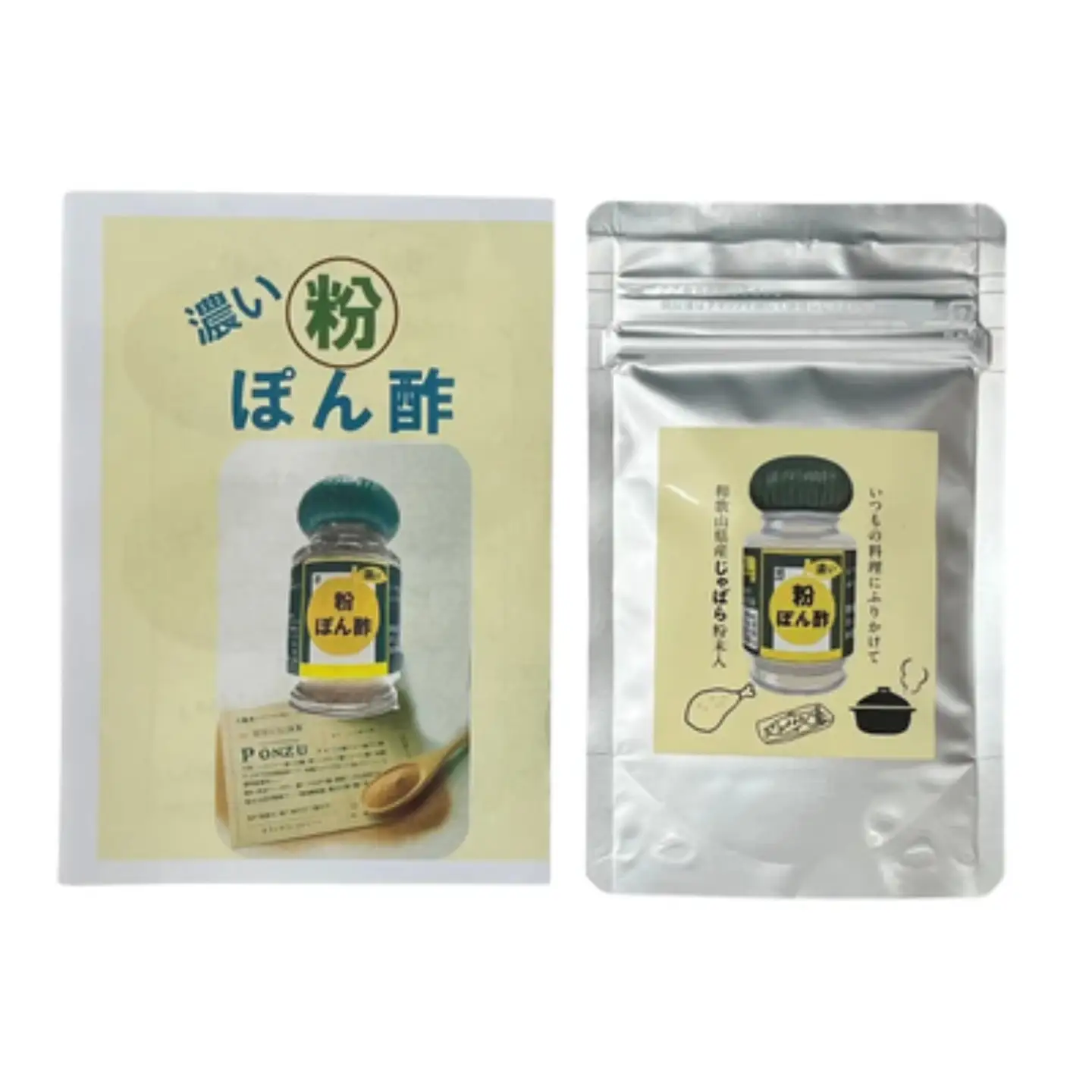 濃いじゃばら粉ぽん酢 30g ［SW101］