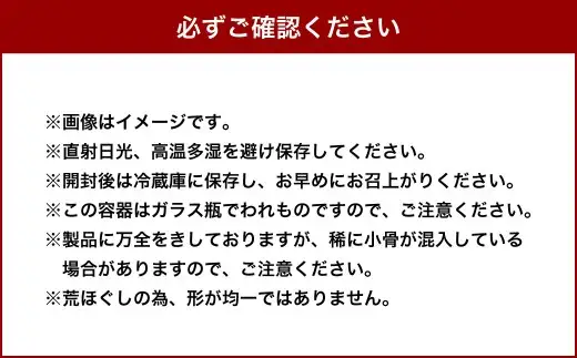 北海海鮮づくし 80g 瓶 3個 計240g4種 瓶詰め ホタテ 鮭 エビ 数の子 ニンニク 赤唐辛子 海鮮 魚介 魚介類 魚 さけ サケ 秋鮭 御飯のお供 ごはんのお供 瓶詰 北海道 小樽市