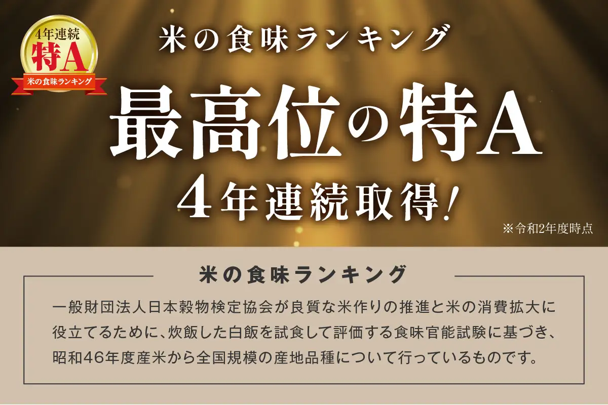 【令和７年産】【定期便】特別栽培米「匠のつや姫」（10kg×6回コース） 【058_1858】