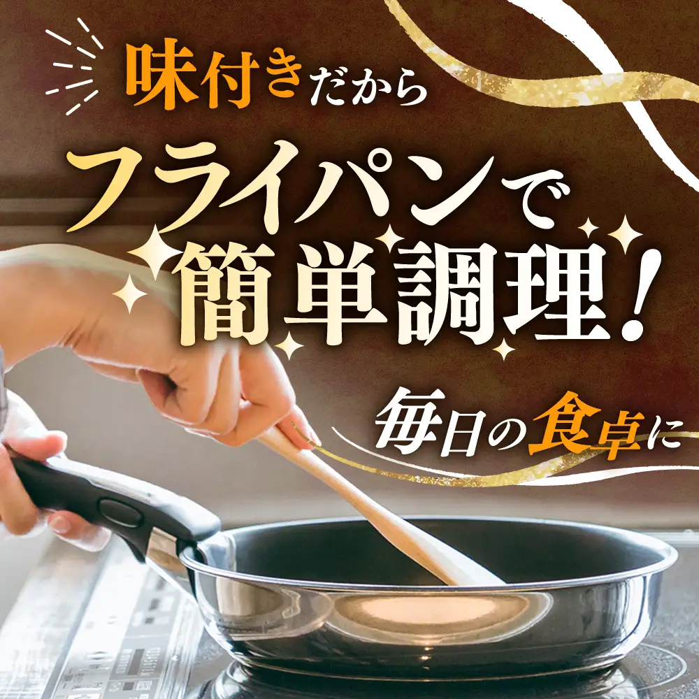 いか三昧 食べ比べセット（バジル・ネギ塩・スタミナ） | sh00033