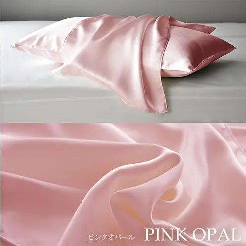 両面シルク100％ 日本製 枕カバー 43×63cm枕用 ピンクオパール「PRIMA」 寝具 静岡 浜松市