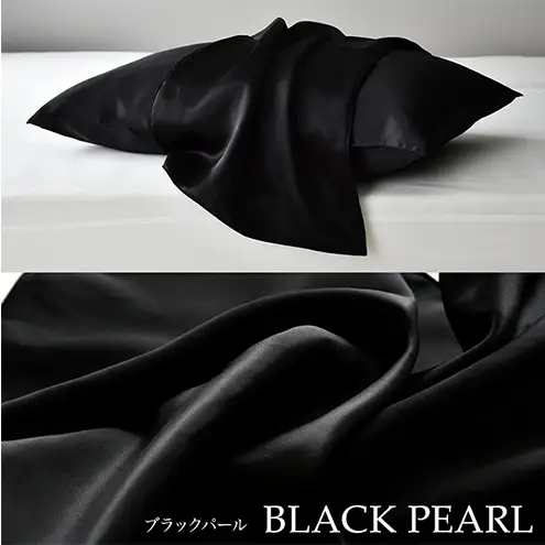 両面シルク100％ 日本製 枕カバー 43×63cm枕用 ブラックパール 「PRIMA」 寝具 静岡 浜松市