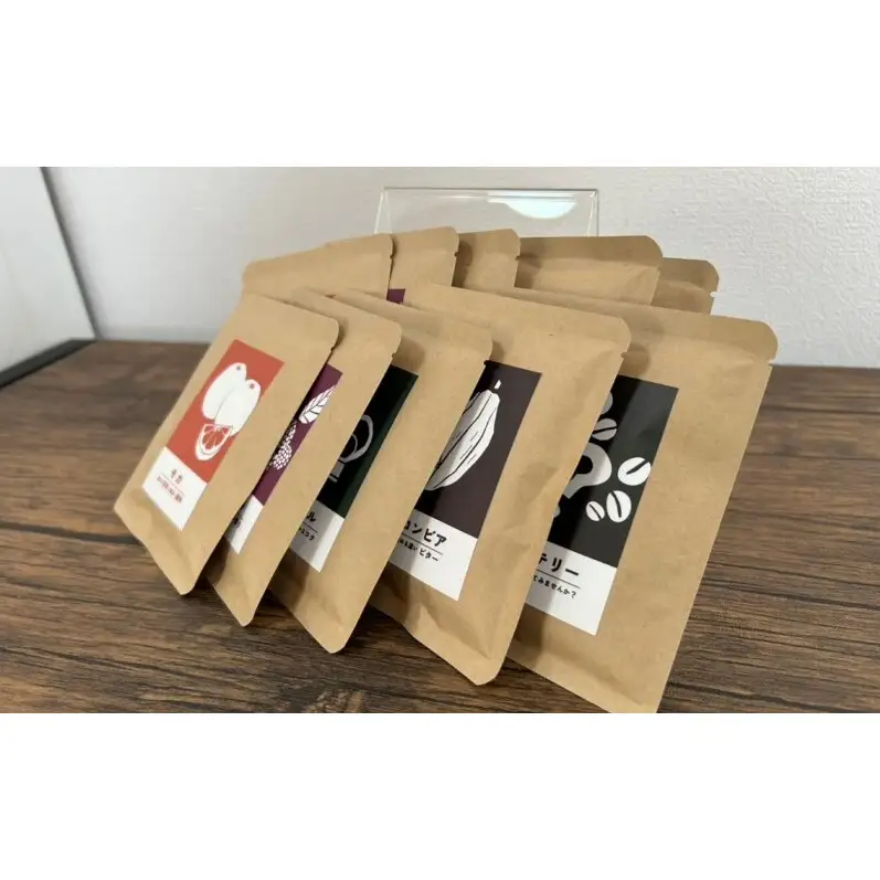 【厳選5種】煎りたて・挽きたて！自家焙煎ドリップパック飲み比べセット (計5種：モカ×2個、その他×各1個) 珈琲
