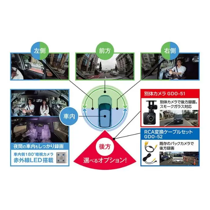 ドライブレコーダー　CS-363FH カー用品 ドラレコ 日本製 3年保証 三重県 名張市