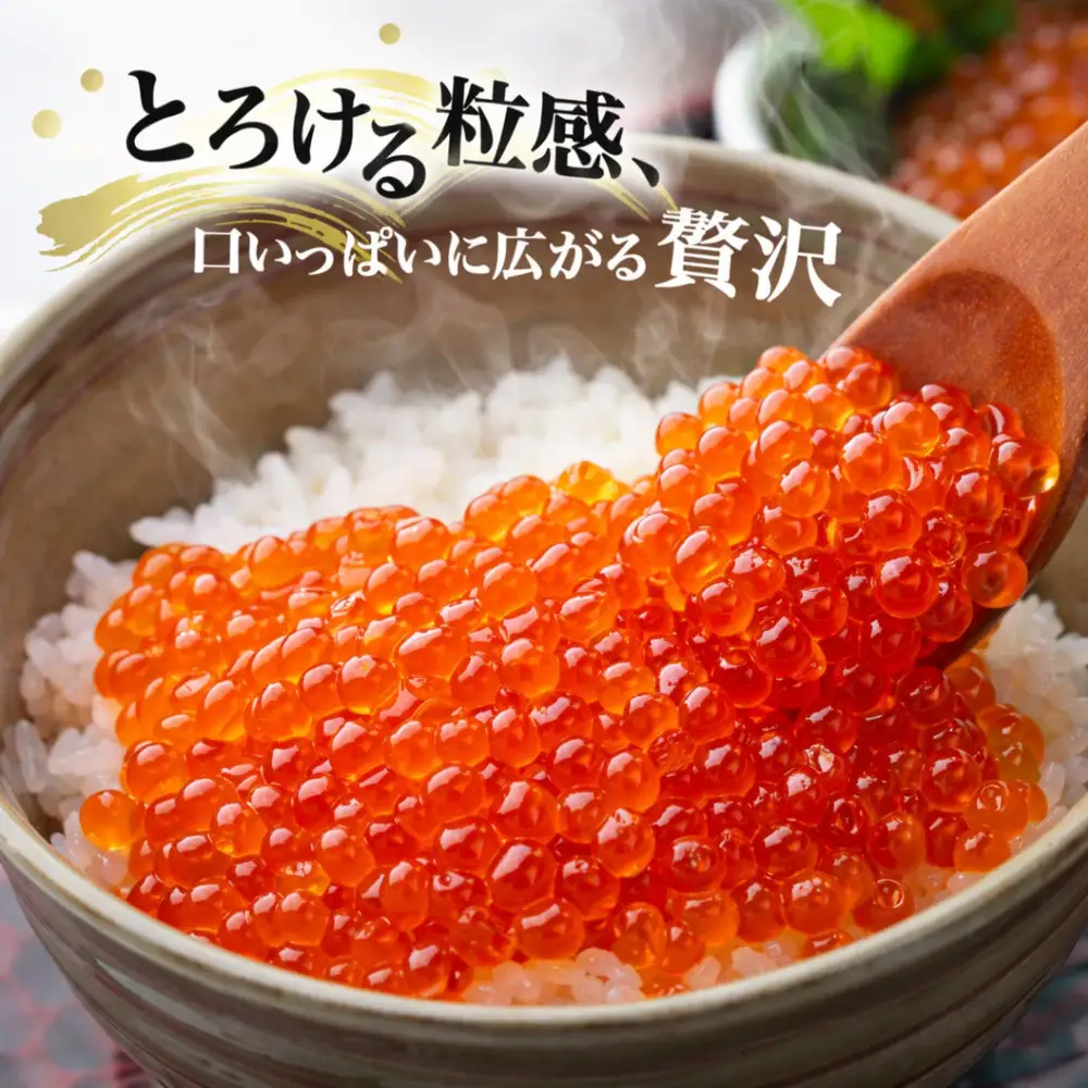 いくら 醤油漬け 2kg（100gｘ20P） 鱒の卵 化粧箱入 冷凍 尾張まるはち