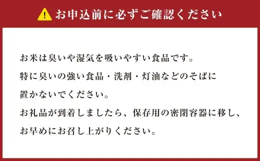 清流と盆地が育てたお米 人吉球磨産 ヒノヒカリ10kg ( 2kg × 5袋 ) お米 米 こめ コメ 白米 白飯 飯 ご飯 おにぎり ブランド米 ブランド 国産 熊本県産 ミネラル お弁当 甘み 旨み
