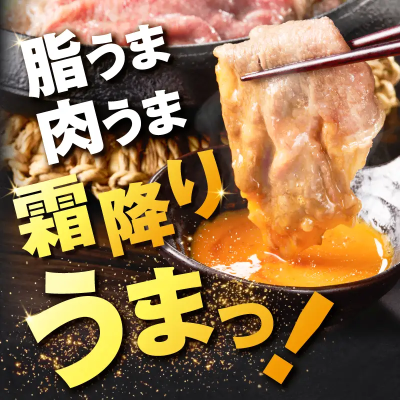 北さつま牛 ローススライス K137-005 ロース スライス 牛肉 黒毛和牛