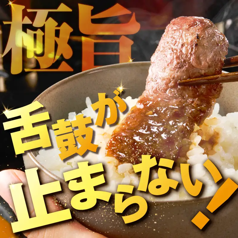 北さつま牛 カルビ 焼肉用 K137-006 バラ肉 牛肉 黒毛和牛 BBQ
