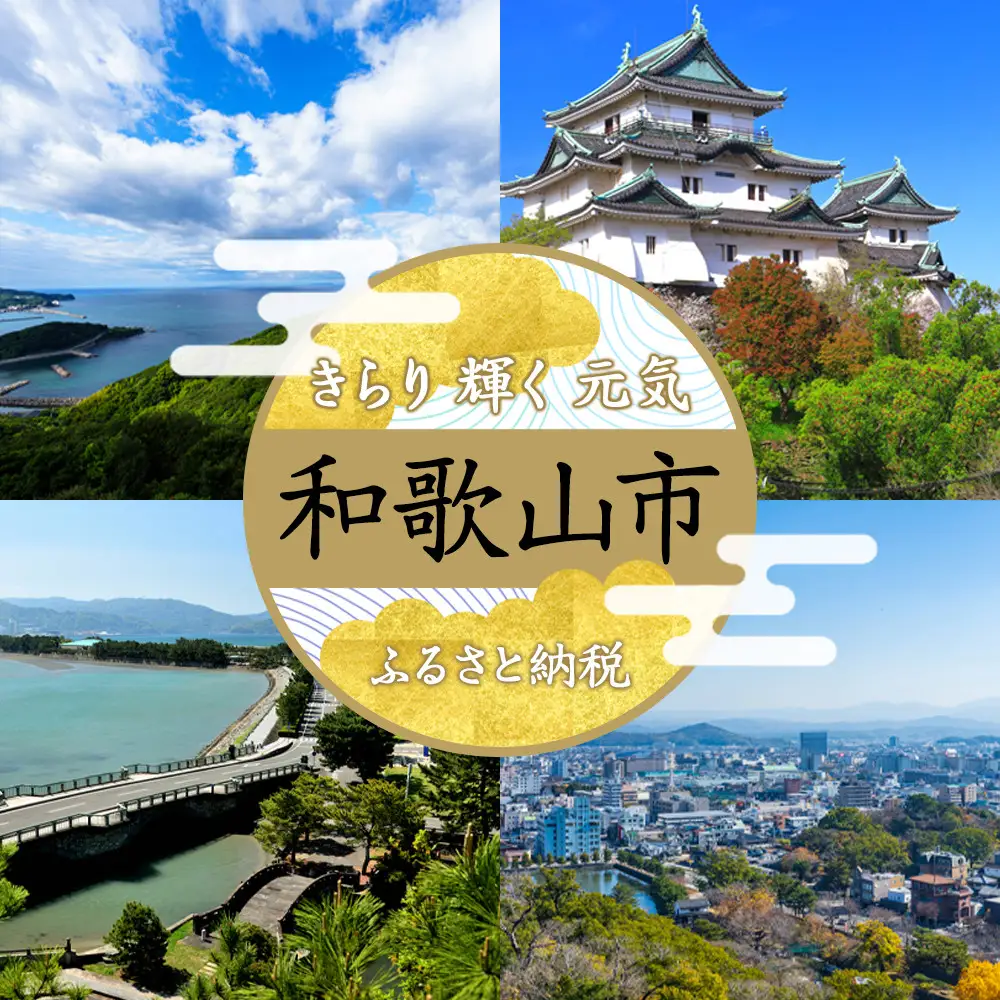 ひやしあめ（ジンジャーシロップ）２本セット