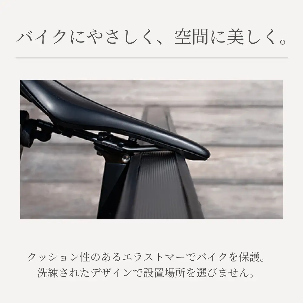 バイクラック アノア 横幅2m40cm（ANA20-BK） 
