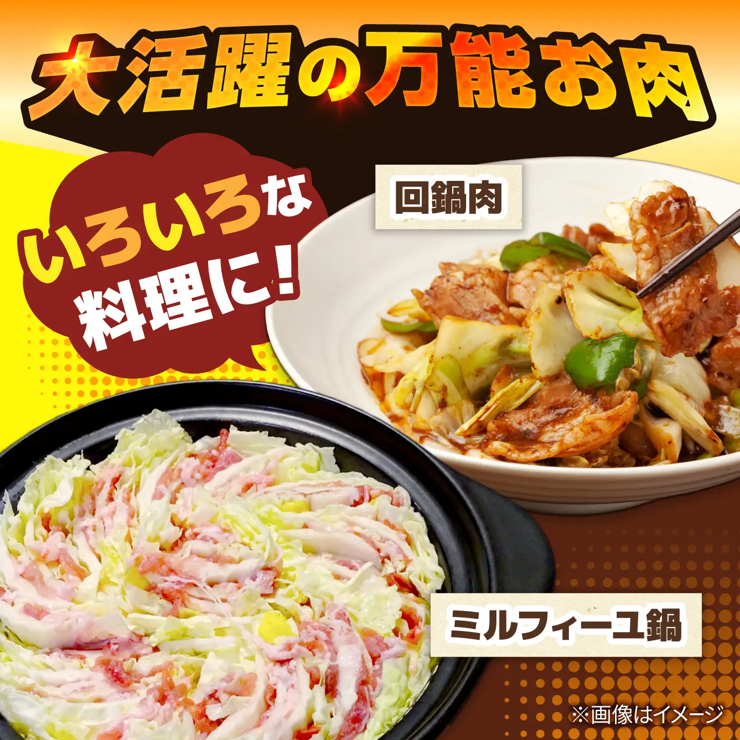 豚肉 バラスライス 900g BCEQ002 豚バラ