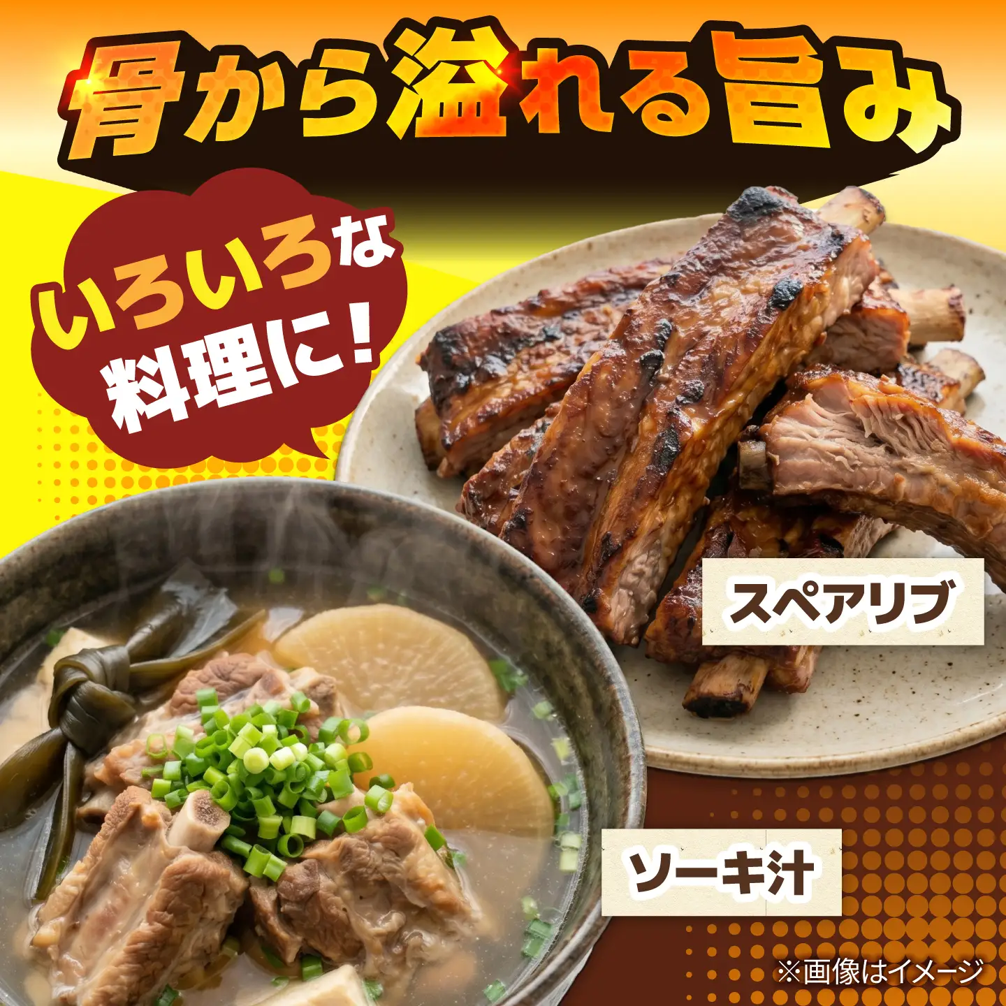 豚肉 ソーキ 1kg BCEQ003 ソーキ