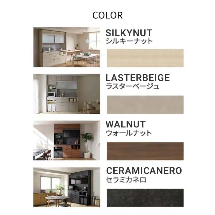 キッチンボード RL-S1402R下台 [No.1227] ／ 家具 インテリア 岐阜県