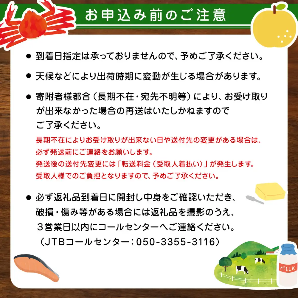 東商果樹園 二十世紀梨 (赤秀) 5kg【8月下旬以降お届け】