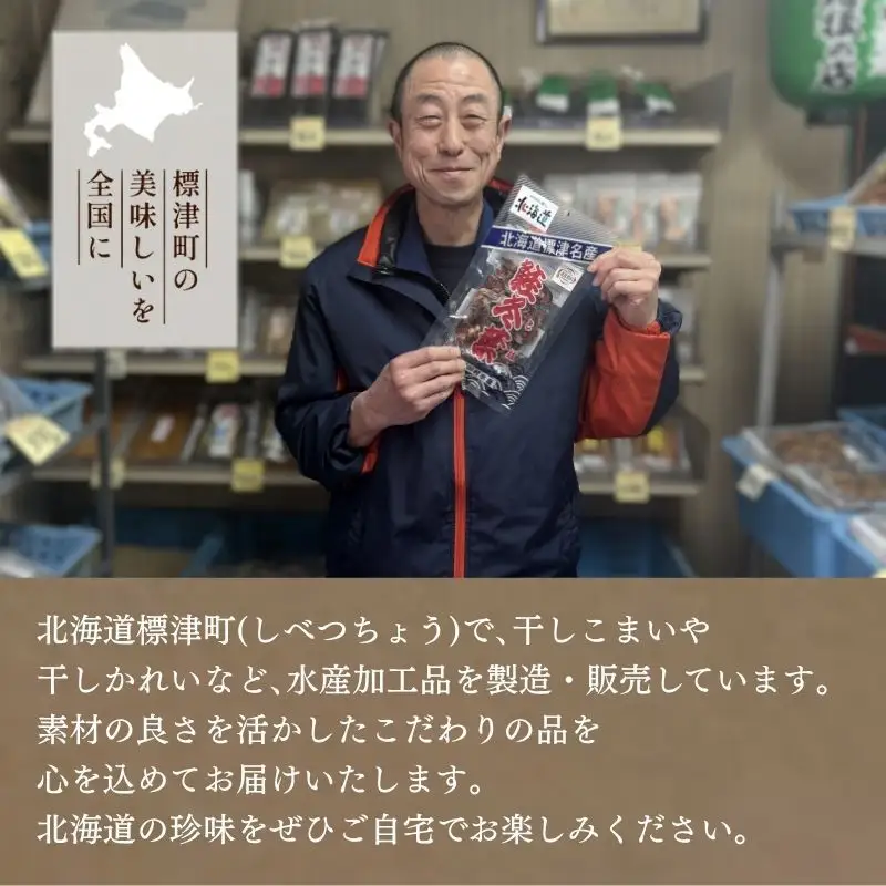 干しかれい 120g × 1袋 北海道産 無添加かれい 【BF006】