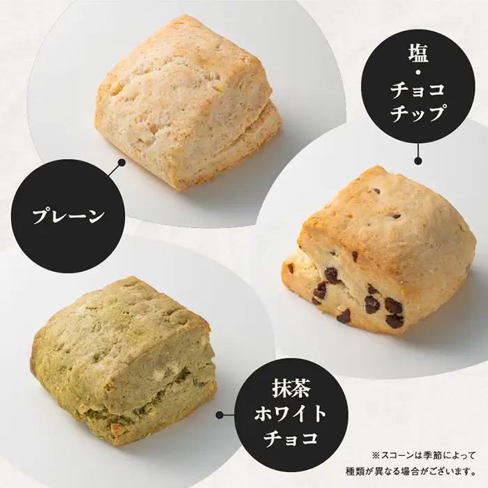 こはく糖 (60g)・ スコーン (6個) セット TN-1 | 琥珀糖 こはく糖 かぐらゆず 柑橘 和菓子 スイーツ お菓子 スコーン 焼菓子 ティータイム おやつ