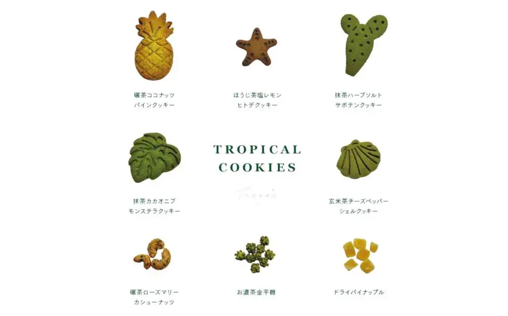 《夏季限定9月末まで》【TREEE’S】トロピカルクッキー缶｜京都 スイーツブランド 抹茶 人気 スイーツ