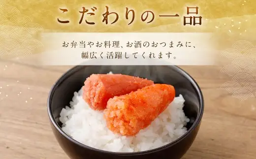 明太子 （ 切れ子 ） 合計約1320g （ 約220g × 6箱 ） めんたいこ 海鮮 卵 魚介類 魚介 冷凍 スケソウダラ すけとうだら 魚卵 食品 小分け ご飯のお供 おつまみ お弁当