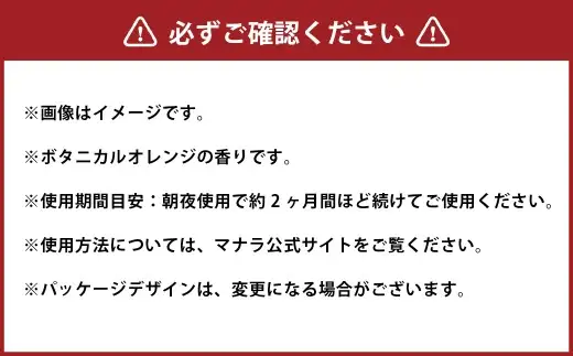 マナラ ＜ オンリーエッセンス ノーマル ＞ （ オールインワン美容液 ） 100mL × 1本 美容 美容品 化粧品 美容液 お肌 肌 美肌 エイジング スキンケア オールインワン エイジングケア コスメ