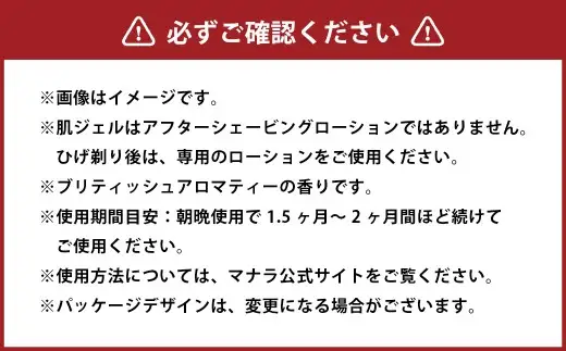 アールオム ＜ 肌ジェル ＞ （ メンズ用 オールインワン美容液 ） 80mL × 1本 美容 美容品 化粧品 美容液 お肌 肌 美肌 スキンケア オールインワン コスメ