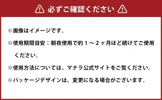 マナラ ＜ プレミアムクリーム しっとり ＞ （ クリーム ） 30g × 1個 美容 美容品 化粧品 美容液 お肌 肌 美肌 スキンケア 美容クリーム コスメ