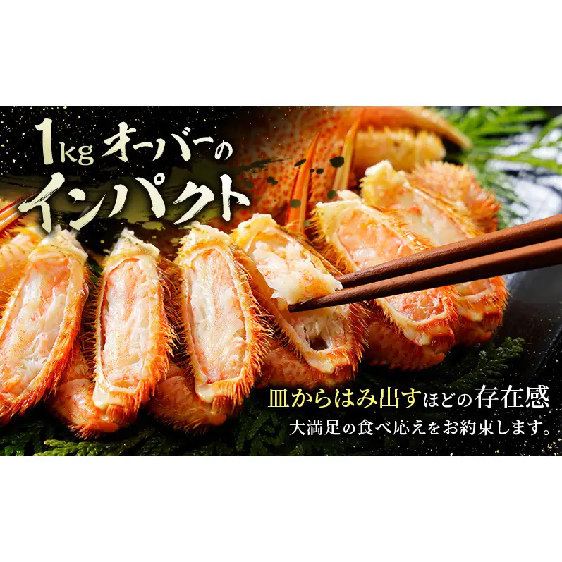 オホーツク枝幸産 冷凍ボイル毛がに 1kg×2尾 毛ガニ