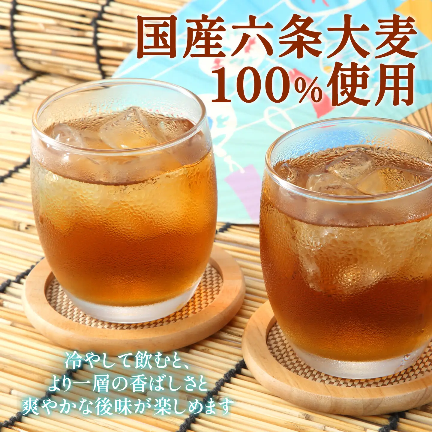 麦茶 600ml 24本 4箱 ノンカフェイン 麦茶