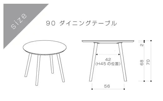 MALLOON マルーン ダイニングテーブル Φ90 オーク 【 10年保証 】 テーブル 机 マルーンテーブル ラウンドテーブル 家具 リビングダイニング ダイニング 円形 食卓 リビング