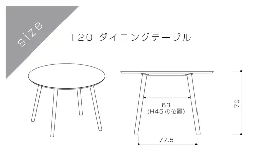 MALLOON マルーン ダイニングテーブル Φ120 ウォルナット 【 10年保証 】 テーブル 机 マルーンテーブル ラウンドテーブル 家具 リビングダイニング ダイニング 円形 食卓 リビング