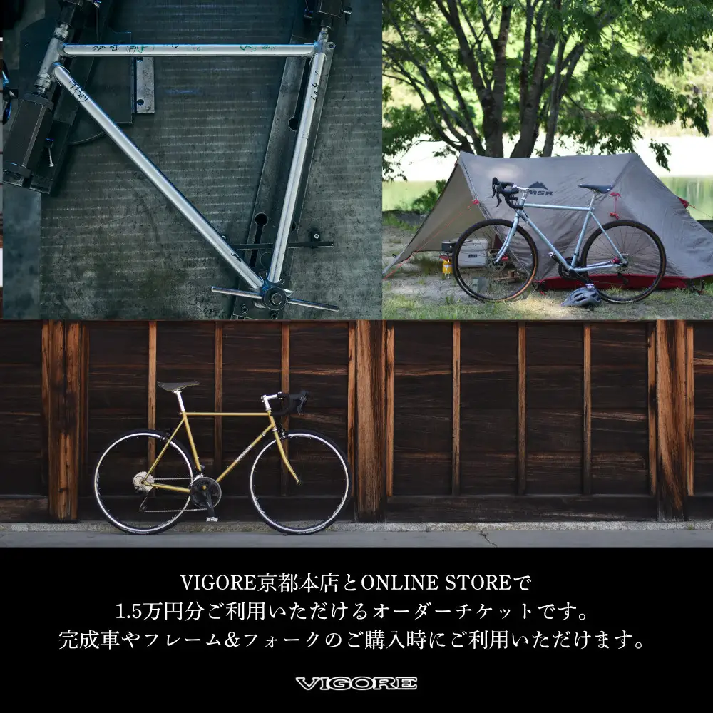 【VIGORE】オーダーチケット（15,000円分）