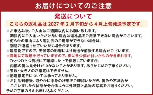 【先行受付】特別栽培パール柑（天草文旦） 9kg サイズミックス パール柑 文旦 天草文旦 柑橘 フルーツ 果物 果実 九州産 熊本県産【2027年2月下旬から4月上旬発送予定】