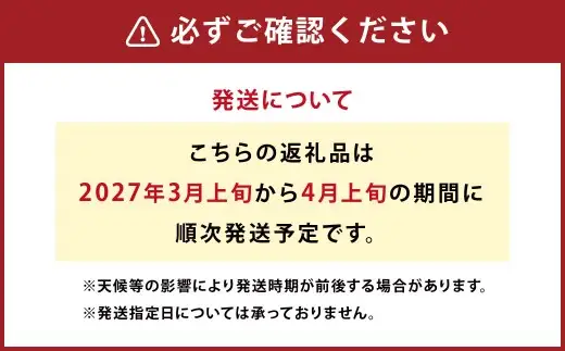 ＜ R8年熊本地震復興支援 ＞【先行受付】特別栽培不知火 5kg サイズミックス 特別栽培 不知火 柑橘 デコポン でこぽん フルーツ 果物 果実 九州産 熊本県産【2027年3月上旬から4月上旬発送予定】