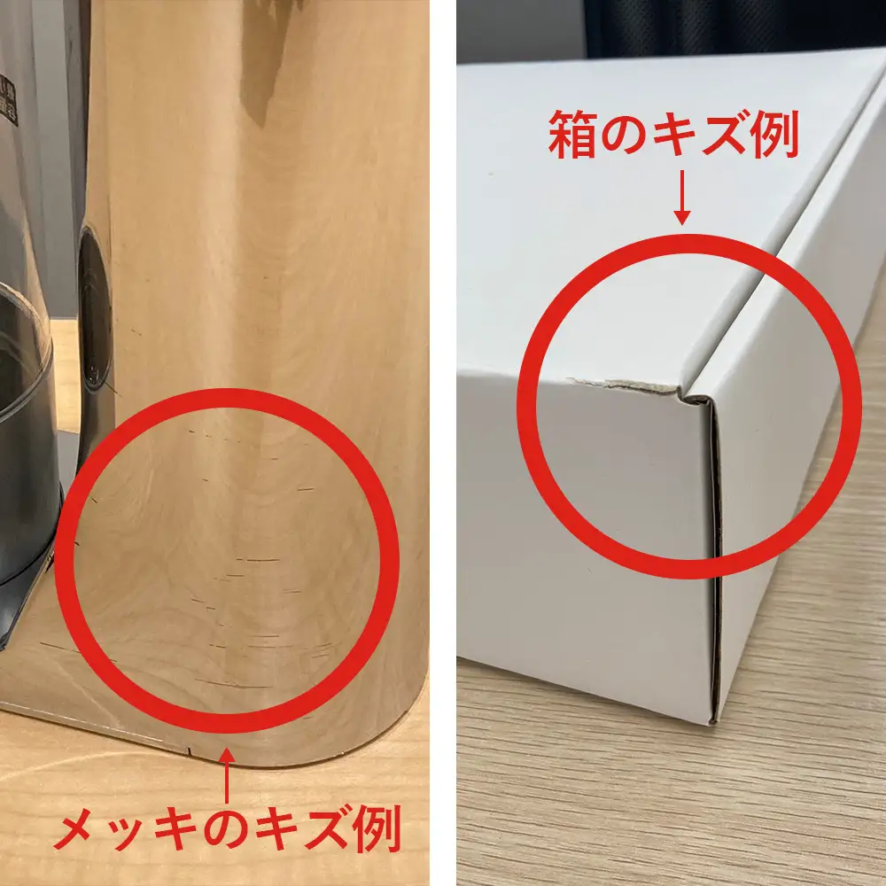 e-soda 炭酸メーカー 訳あり セット 炭酸ガス1本付 ／ ふるさと納税 炭酸 炭酸水 飲料 炭酸水メーカー ドリンク 飲み物 ソーダ 食べ物以外 兵庫県 No.478
