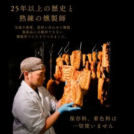 幻のブランド豚 八鹿豚の燻製プレミアムベーコン詰合せギフト 計600g(200g×3)【配送不可地域：離島】【1740549】