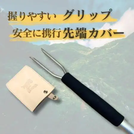 熊撃退ポール　ハイカーズガード刃 -YAIBA- 125cm【1738527】