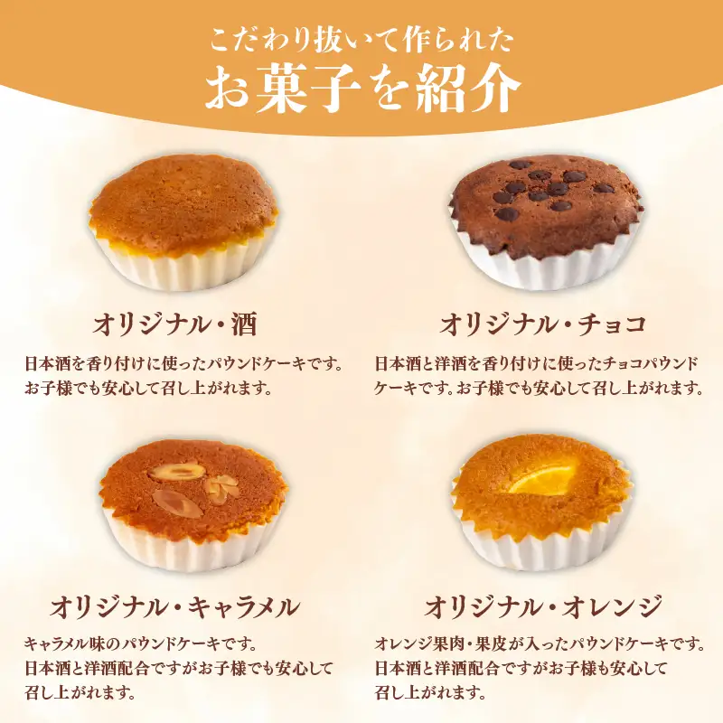 焼き菓子 詰め合わせ 12袋 食べ比べ セット 焼き菓子食べ比べ