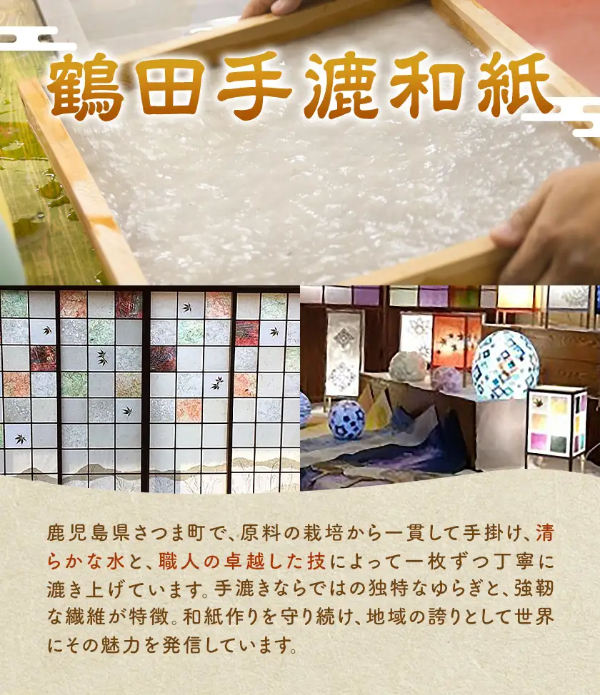 行灯 角行灯 60W白熱球付き  鶴田手漉和紙《30日以内に出荷予定(土日祝除く)》鹿児島県 さつま町 送料無料 手漉き