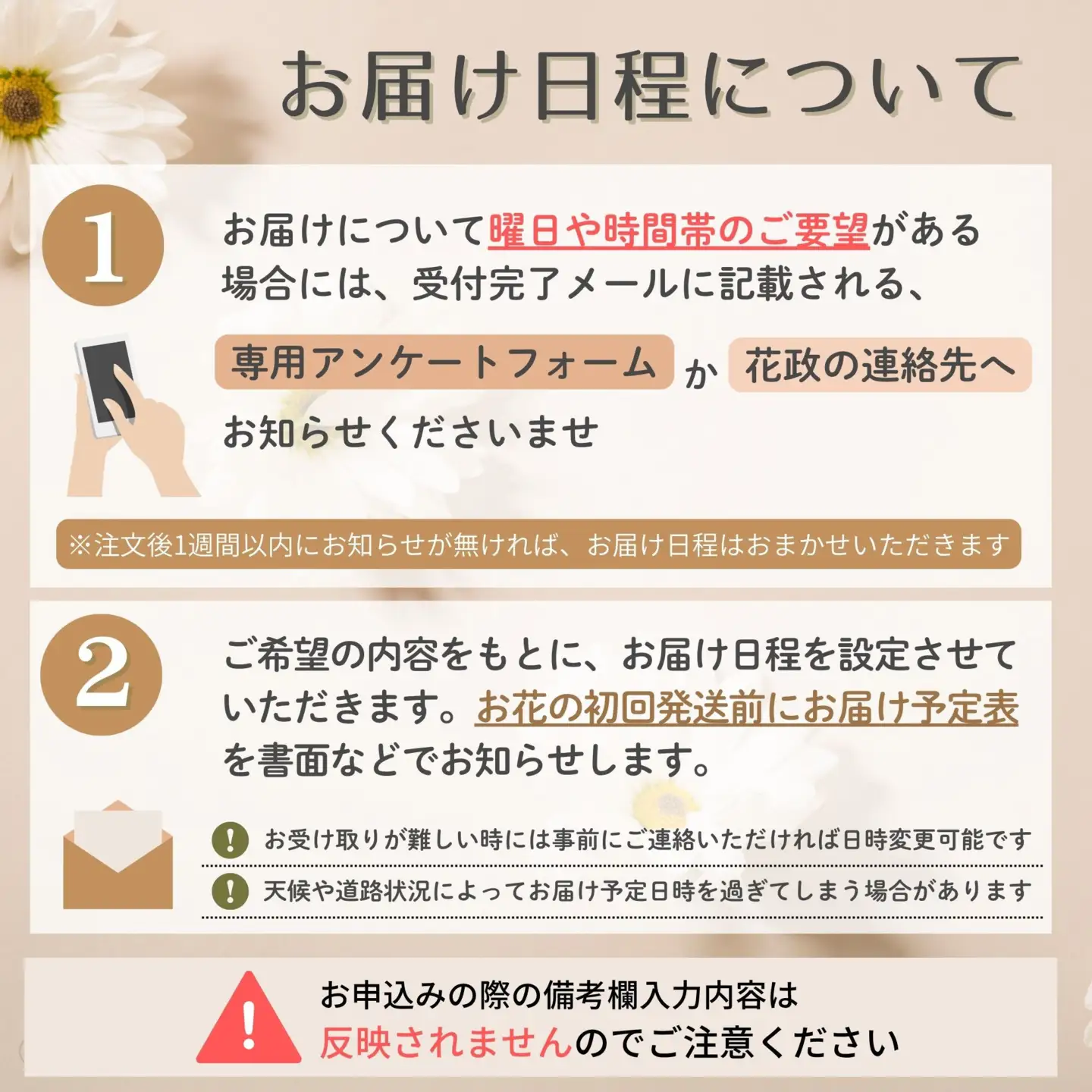【3か月定期便】フローリストおすすめローズ約12本　（毎月お届け）